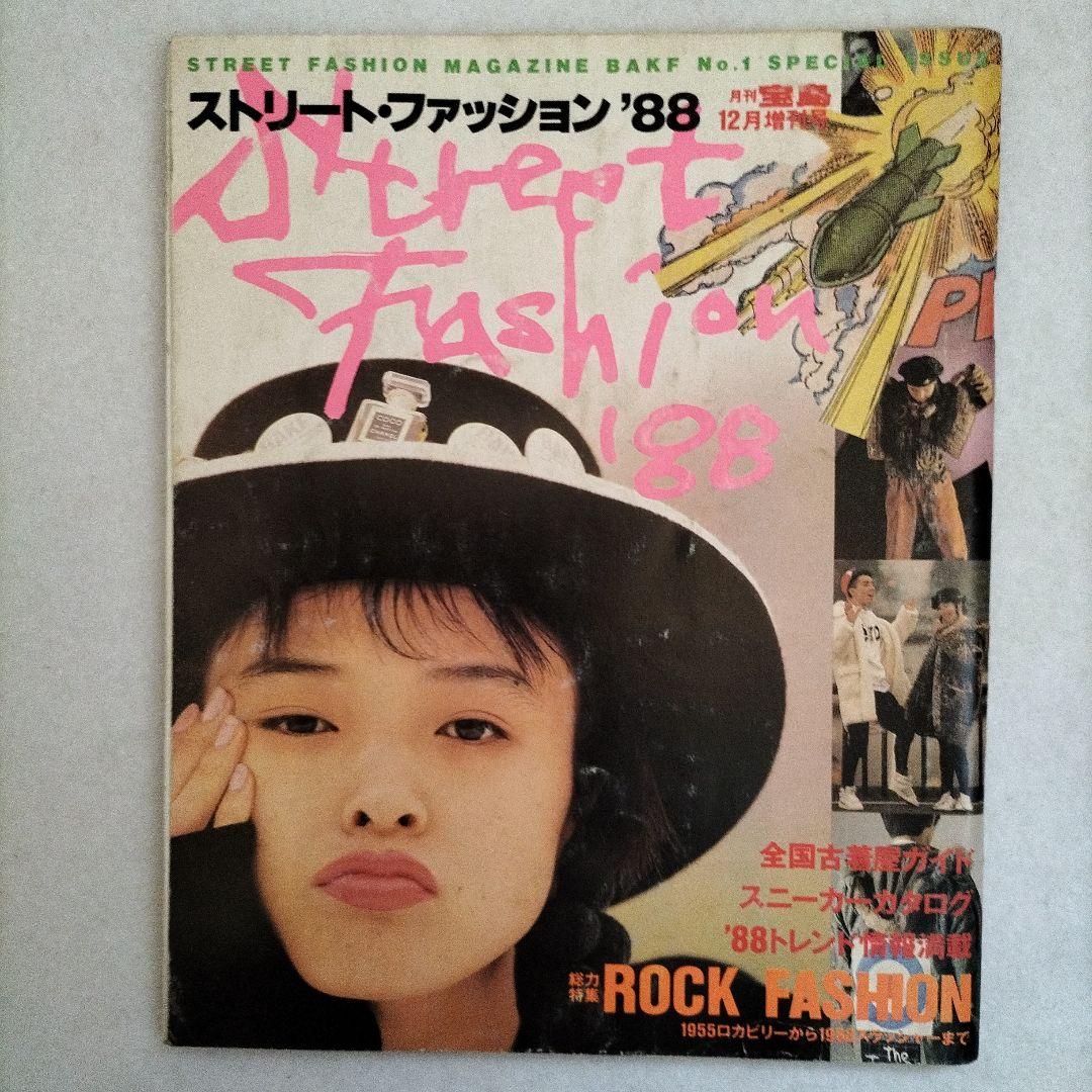 k*m様 CUTie 20冊 セット