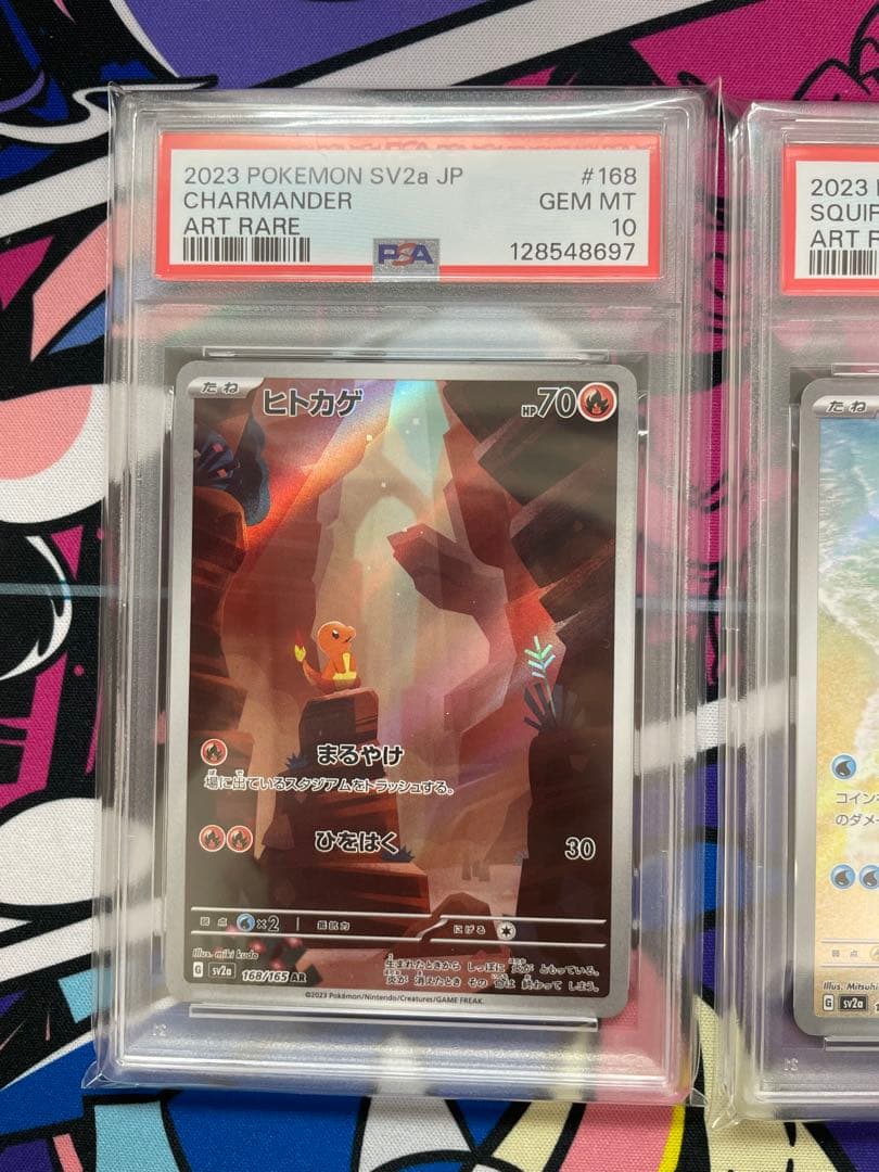 【PSA10 連番】フシギダネ ヒトカゲ ゼニガメ AR 151 セット