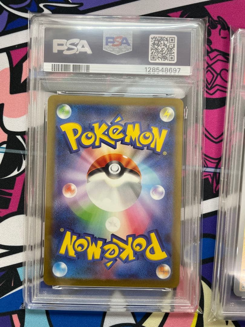 【PSA10 連番】フシギダネ ヒトカゲ ゼニガメ AR 151 セット