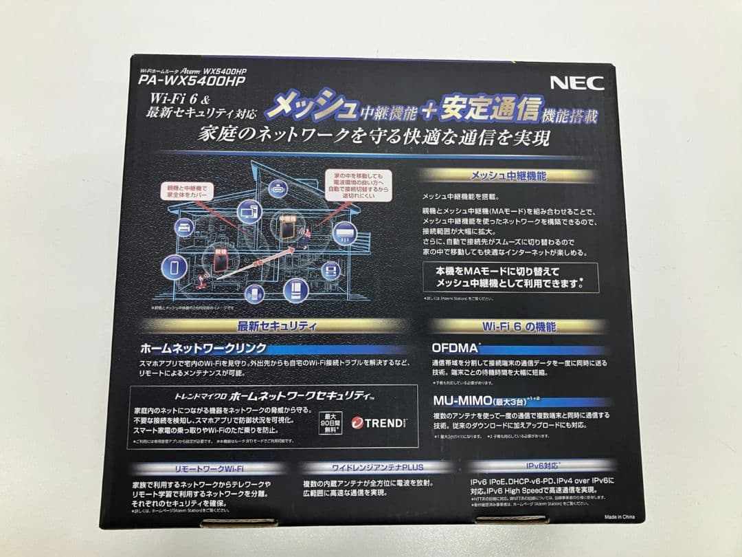 【NEC　Wi-Fi6　ルーター　WX5400HP】