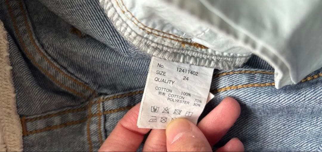 【最終値下げ】TODAYFUL Layered Waist Denim