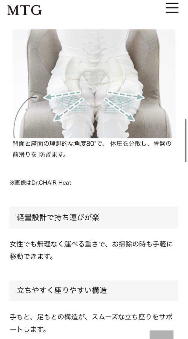 Style Dr.CHAIR （スタイル ドクターチェア） 限定色 グレー