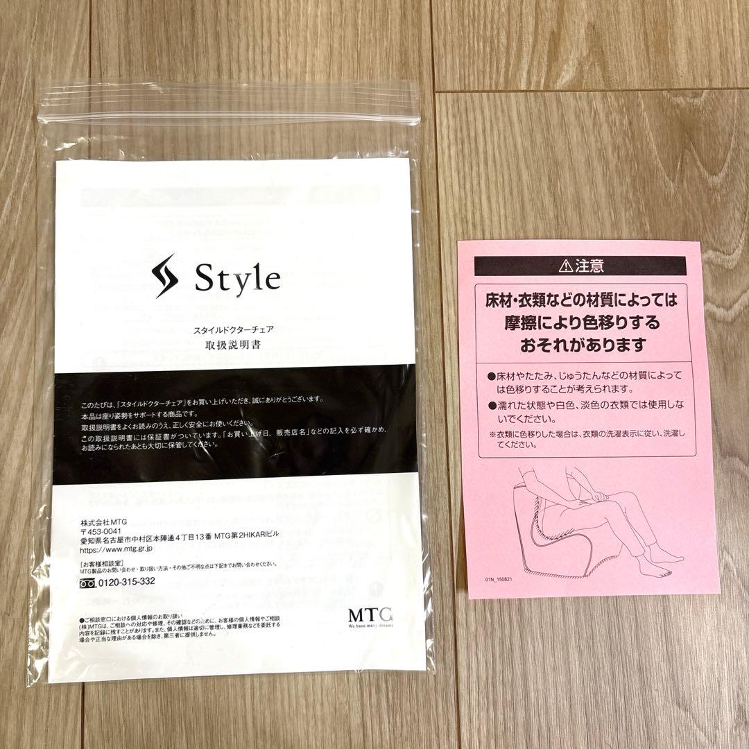 Style Dr.CHAIR （スタイル ドクターチェア） 限定色 グレー