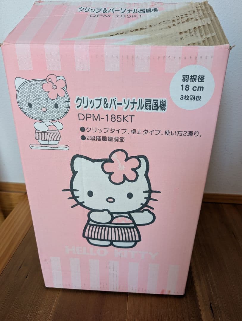 ハローキティ クリップ＆パーソナル扇風機 DPM-185KT