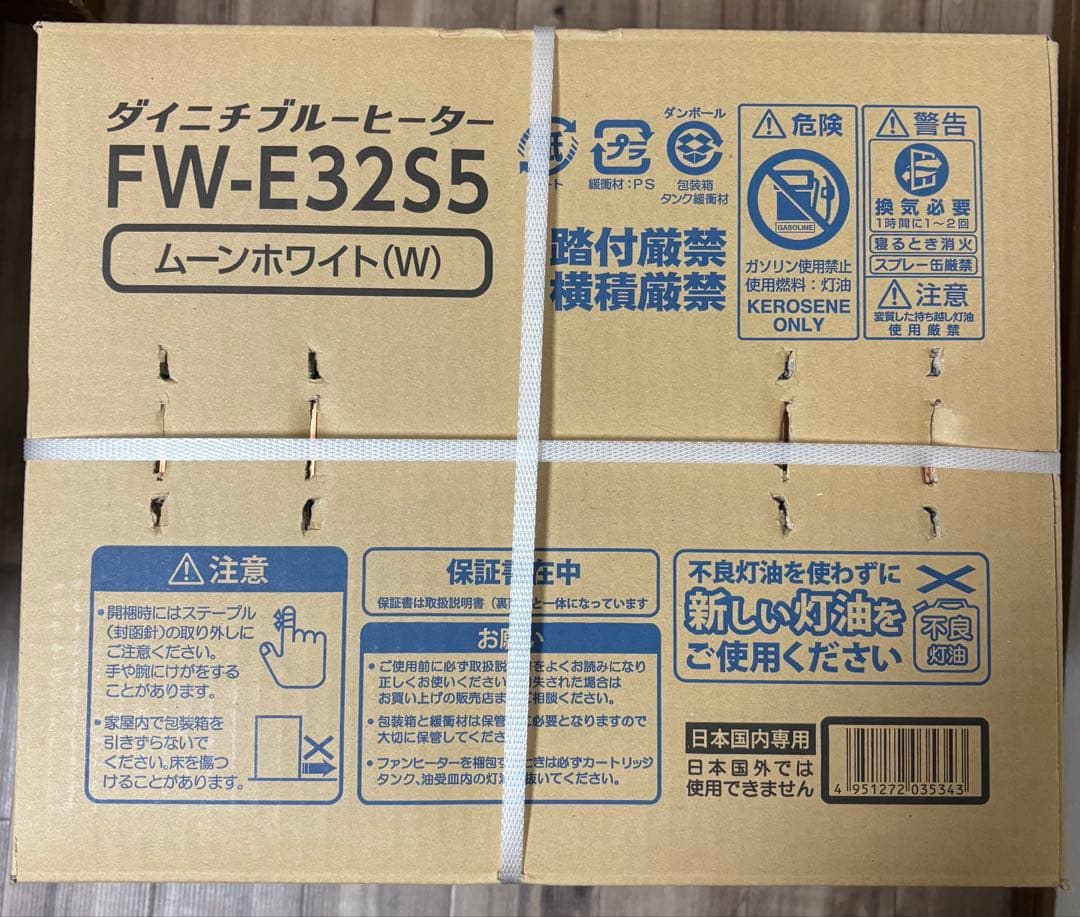 新品未開封 ダイニチ FW-E32S5-W石油ファンヒーター