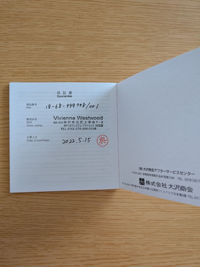 ヴィヴィアンウエストウッド WORLD ORB-Limited 腕時計