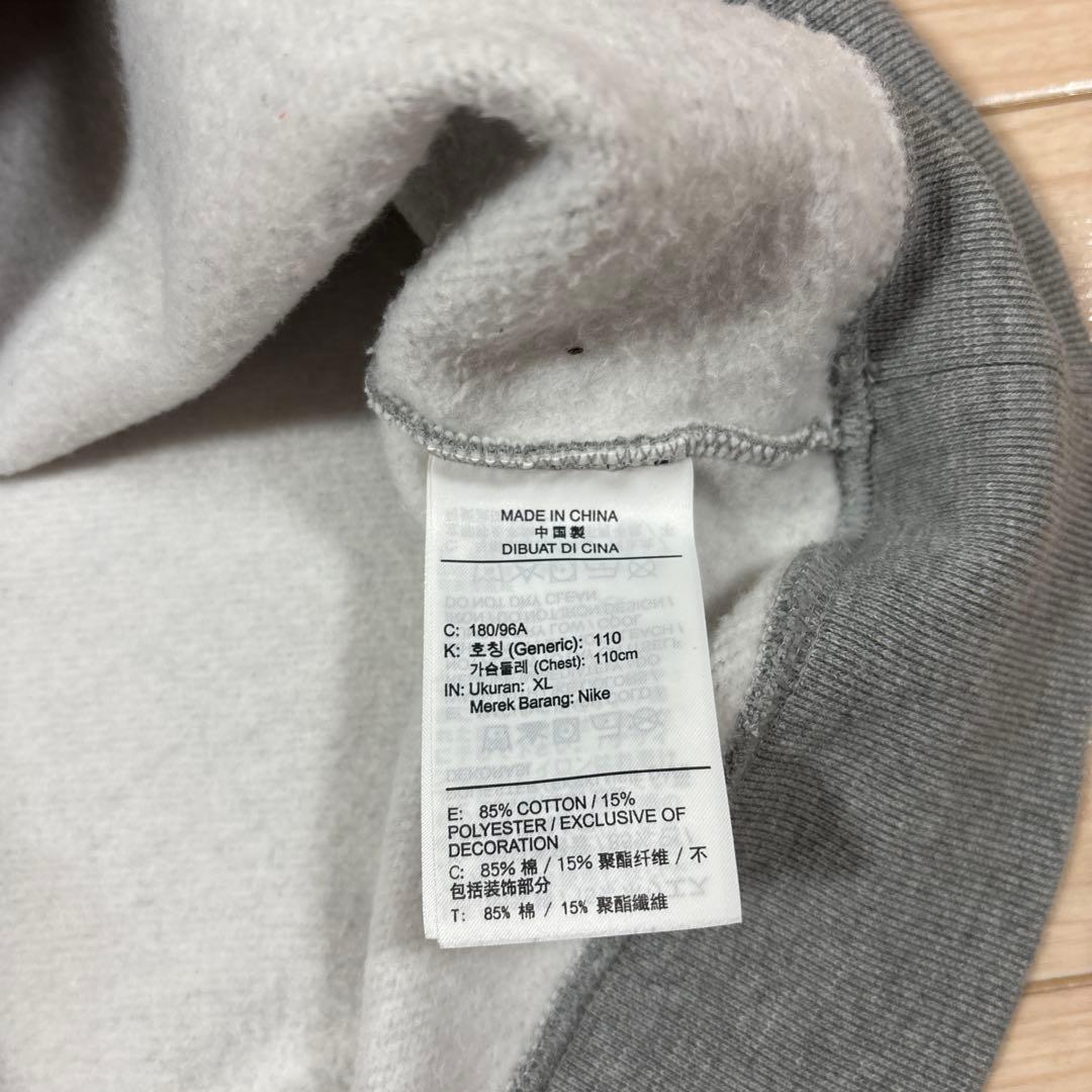 Nike Stüssy コラボ スウェット XL グレー