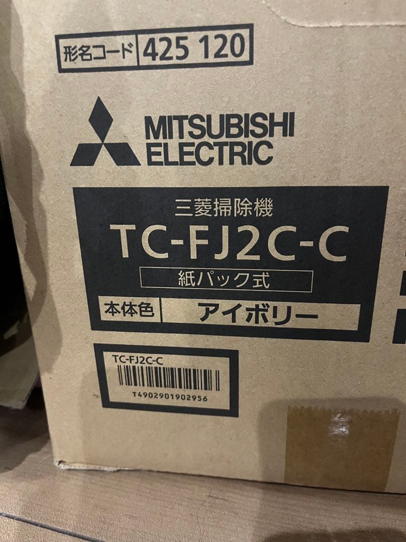 三菱　掃除機　紙パック式　23年製　TC-FJ2C-C