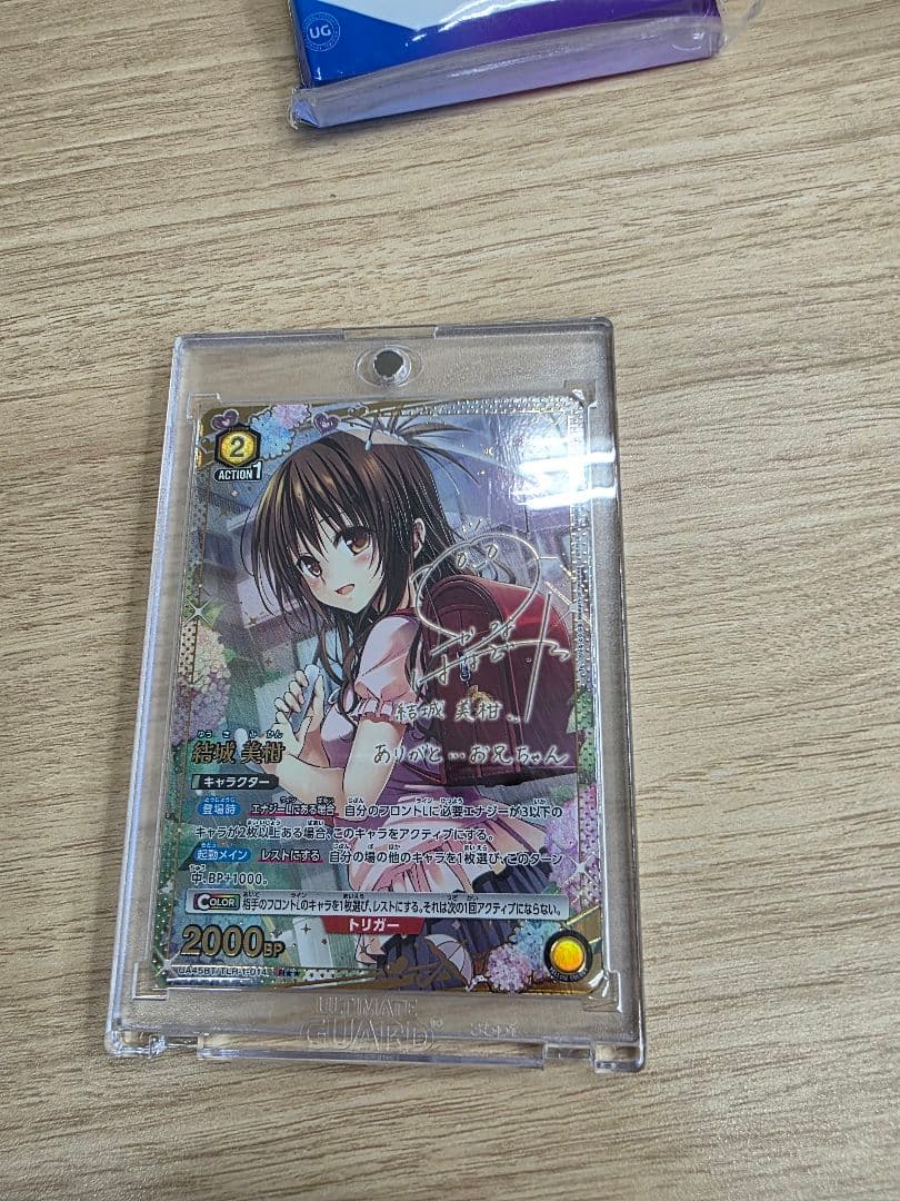 UNION ARENA トレーディングカード