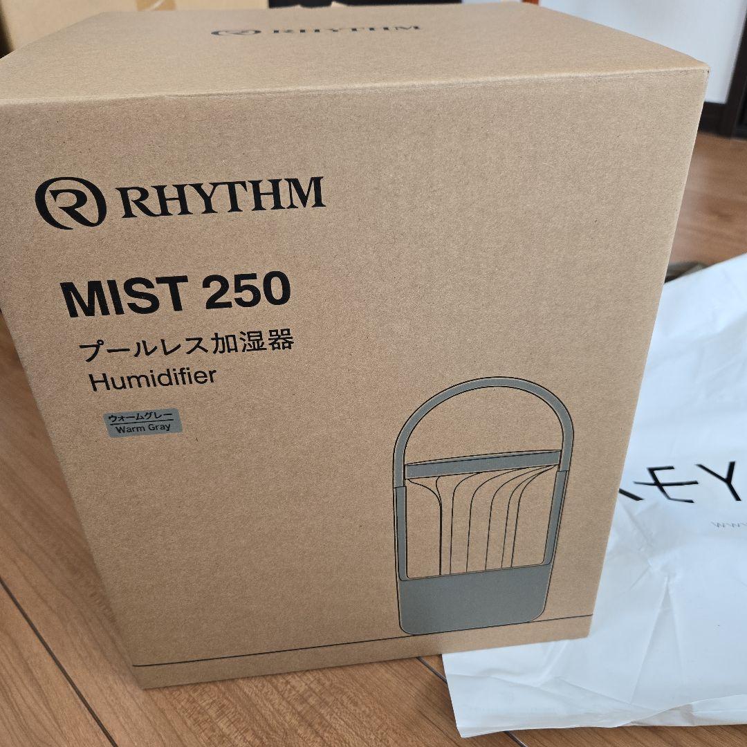 【natsu_good】 KEYUCA プールレス加湿器 RYTHEM