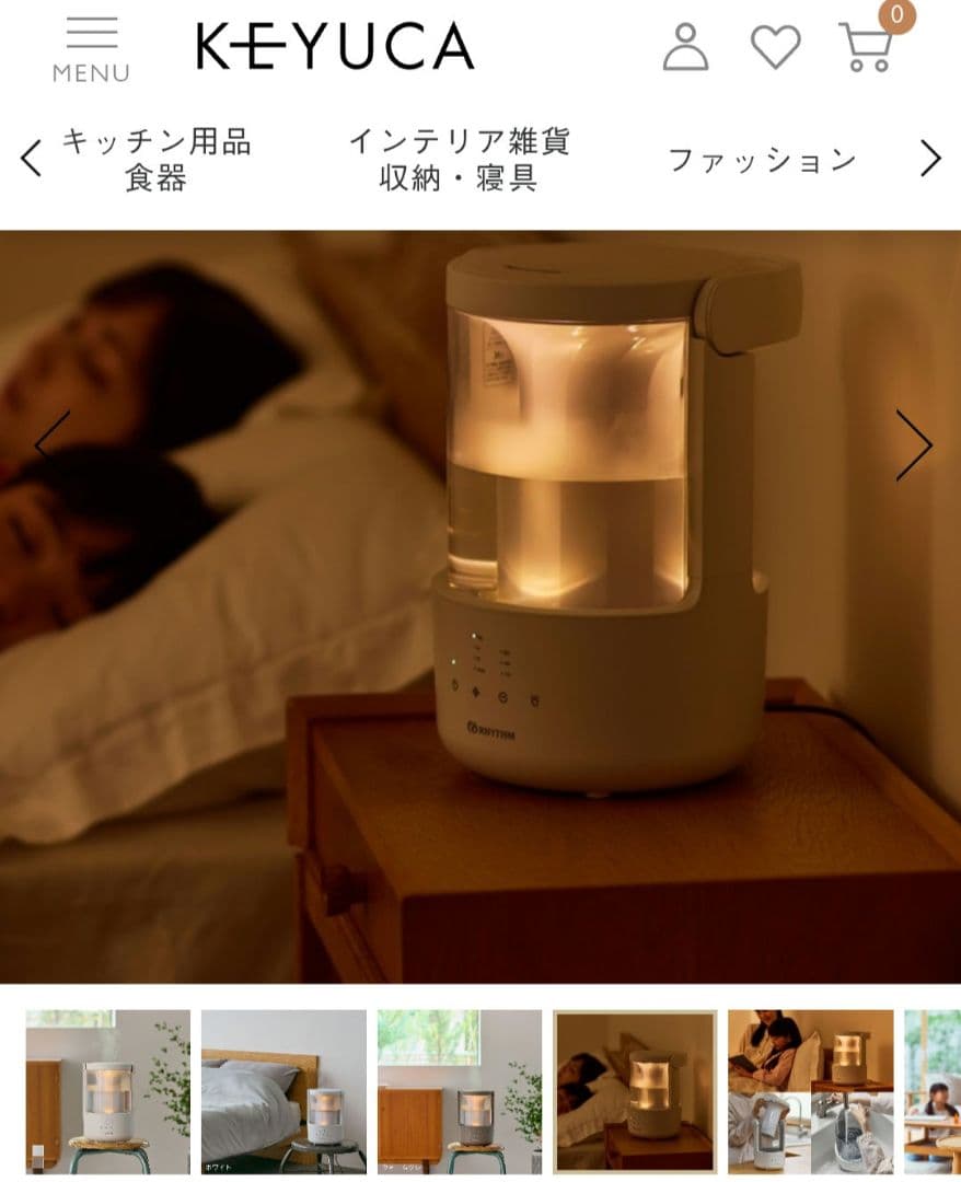 【natsu_good】 KEYUCA プールレス加湿器 RYTHEM