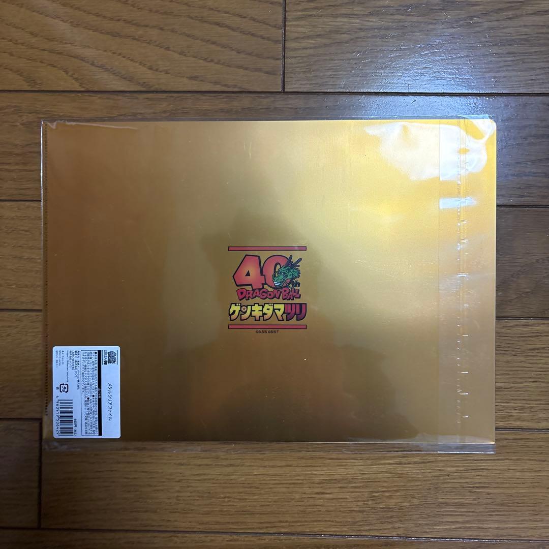 ドラゴンボール 40周年記念カードセット