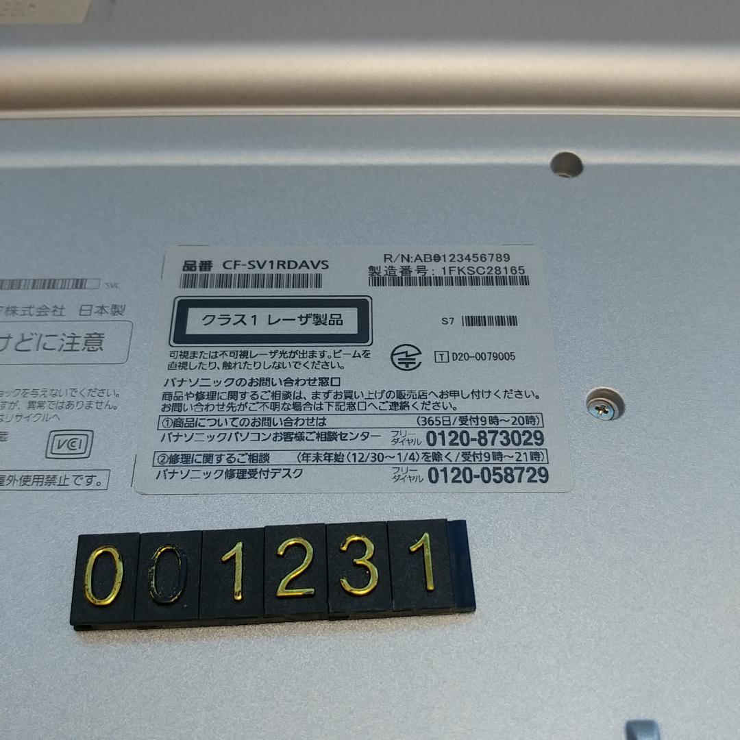 Panasonic CF-SV1 12㌅ i5 第11世代 16GB 238GB