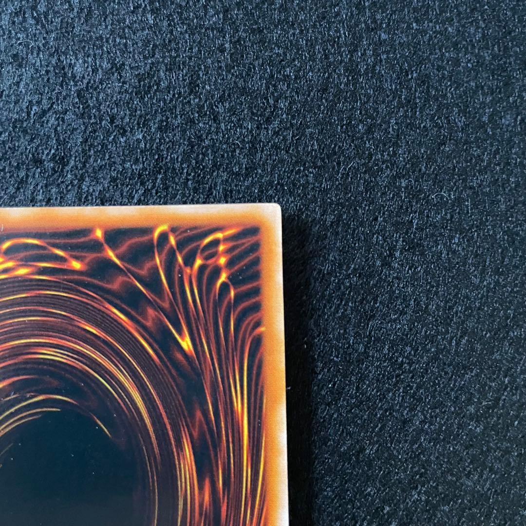 【遊戯王】真紅眼の黒竜 ウルトラ