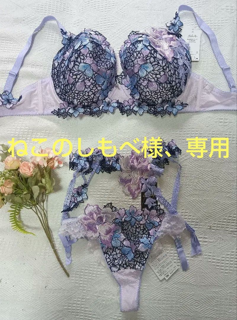 サルート あさきゆめみし PU 店舗限定 89G
