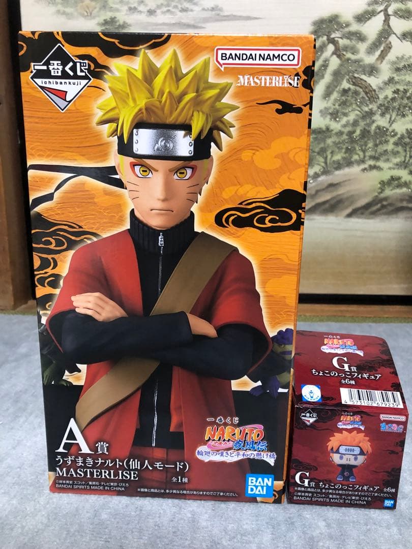 ナルト 仙人モード MASTERLISE A賞 ちょこのっこフィギュア