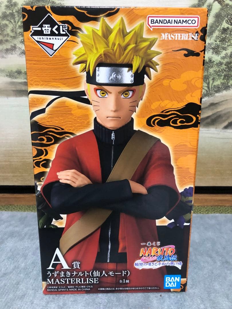 ナルト 仙人モード MASTERLISE A賞 ちょこのっこフィギュア