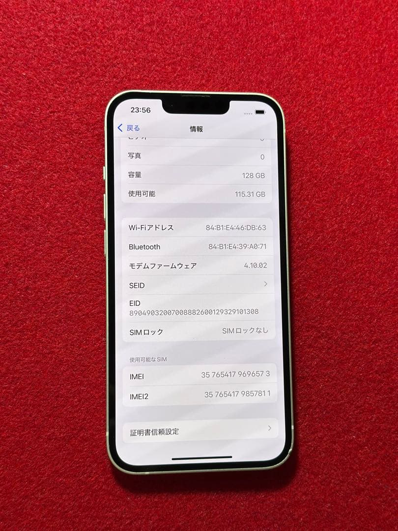 【6573】iPhone 13スターライト 128GB simフリー