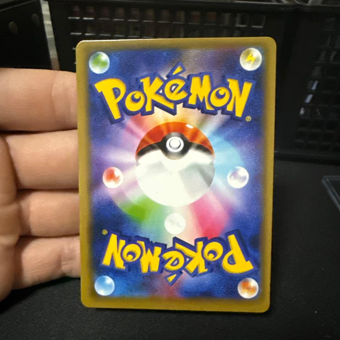 磯*貝様 ガブリアスEX 330HP ポケモンカード