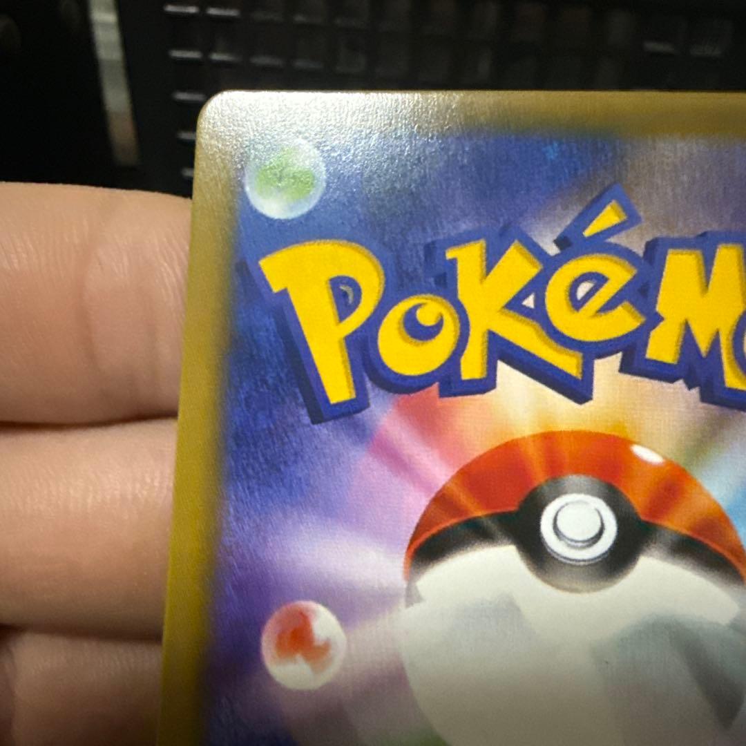 磯*貝様 ガブリアスEX 330HP ポケモンカード