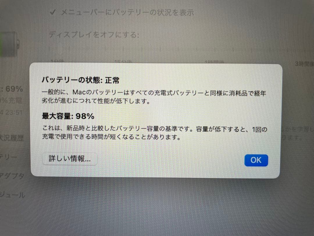 [最終値下げ]Apple MacBook Air 13インチ　マウス付き