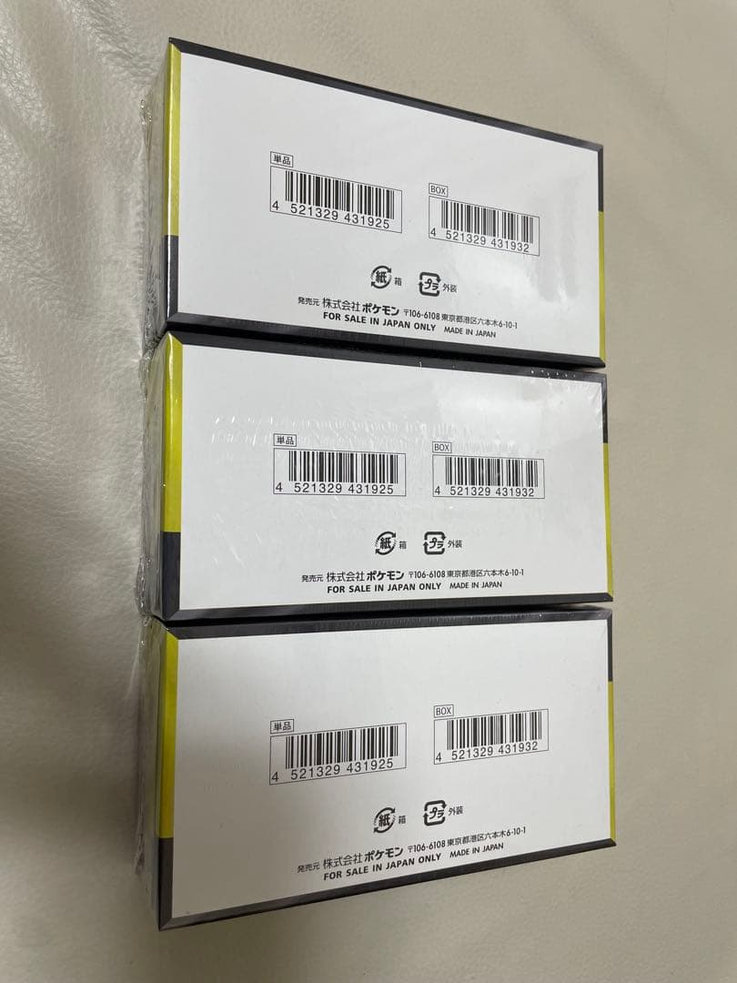 ポケモンカードゲーム MEGAドリームEX 3BOX シュリンク付き未開封