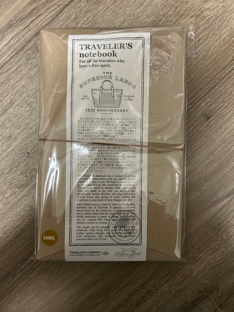 【完売品】トラベラーズノート TSL 15周年 キャメル レア 貴重