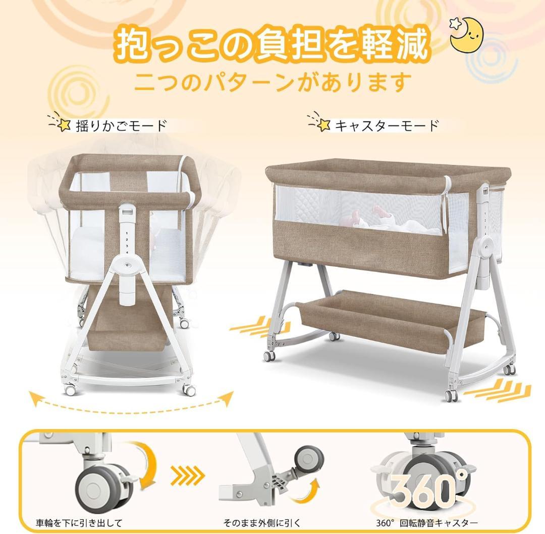 Cradoa ベビーベッド 添い寝ベッド 軽量 キャスタ付き 新生児 6段調節