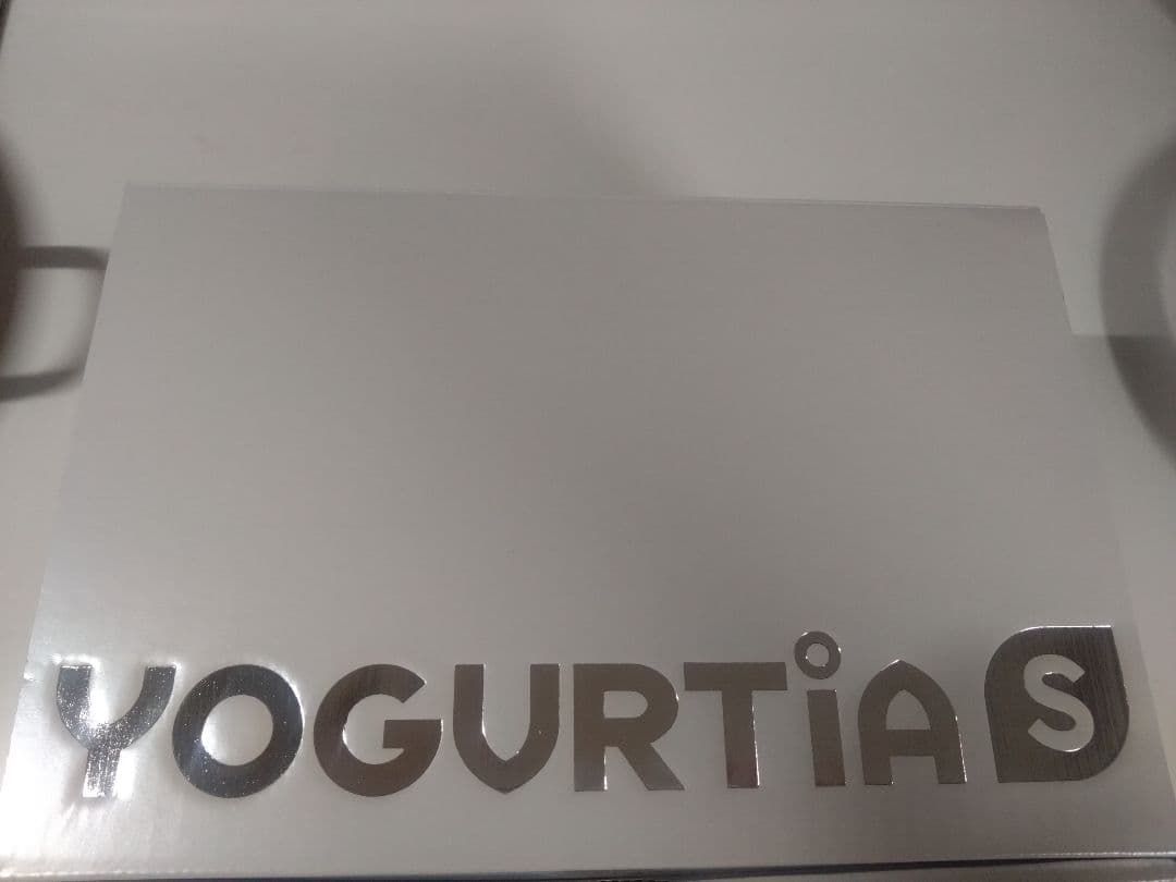 12月末購入！ヨーグルティアS ガラス容器