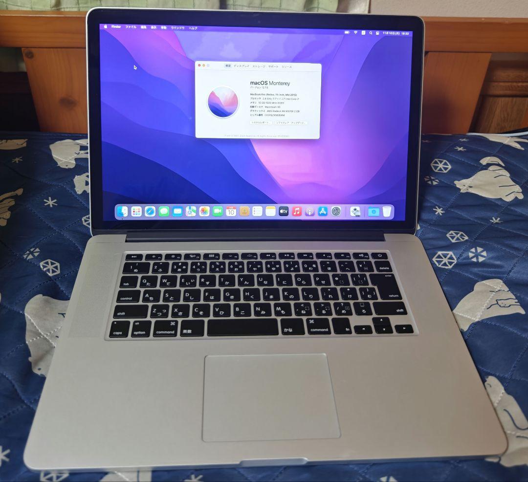 Macbookpro mid2015 15インチモデル フルスペック