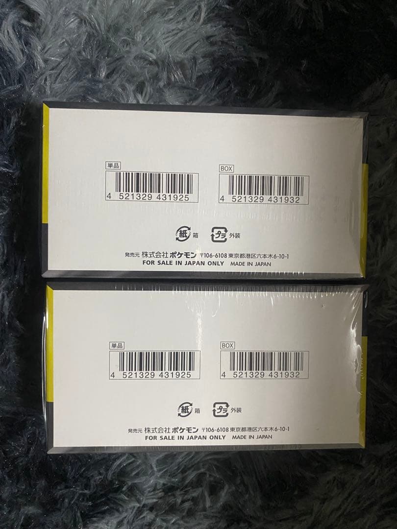 【新品未開封】MEGAドリームex 2BOXまとめ売り シュリンク付き