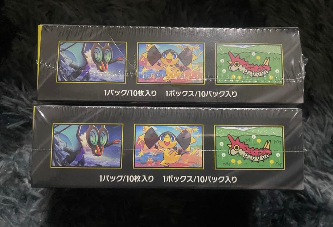 【新品未開封】MEGAドリームex 2BOXまとめ売り シュリンク付き