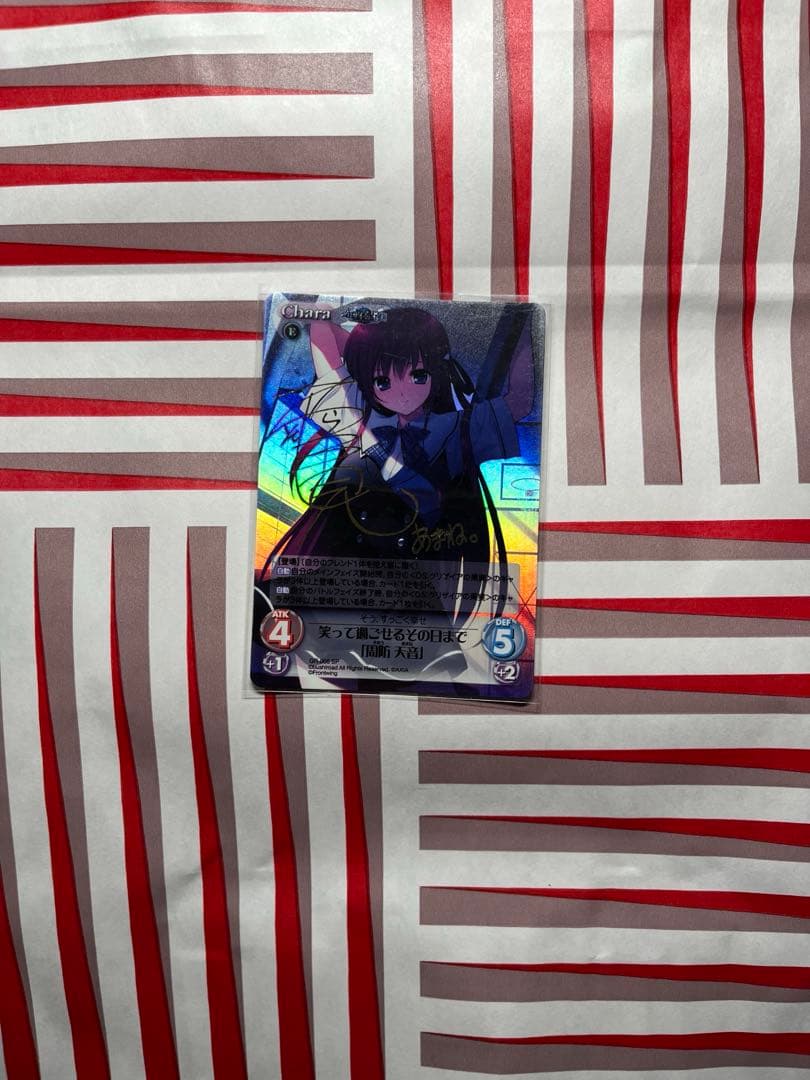 Chaos グリザイアの果実 周防天音 サインカード