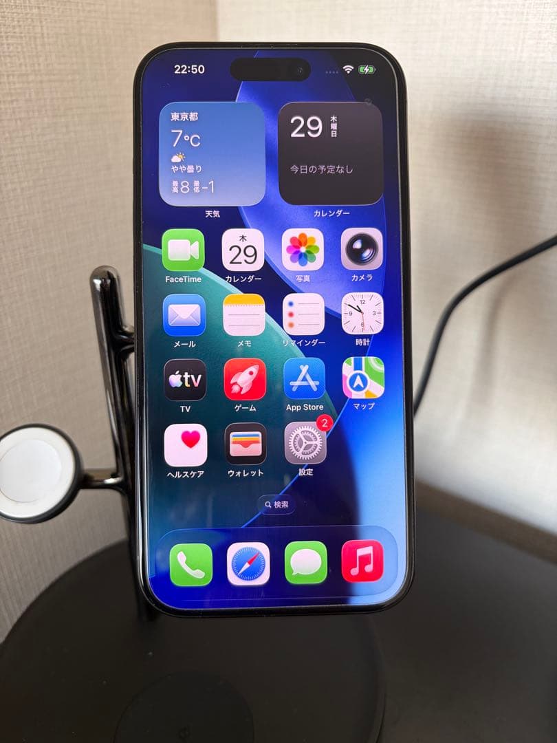 【価格見直し】iPhone 15 Pro 256GB ブラックチタニウム
