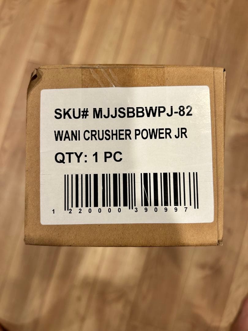 【新品 未開封】Marucci ワニクラッシャーパワー82cm 少年軟式 青ワニ