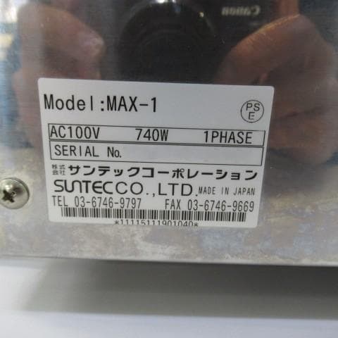 サンテック　マルチベーカー　MAX-1　ベルギーワッフル