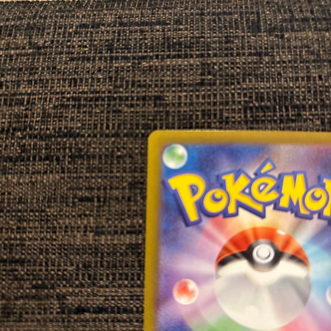 メイのはげまし SAR ポケモンカード