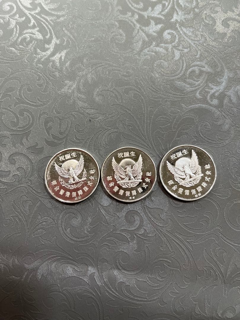 純銀製　誕生日メダル　3個