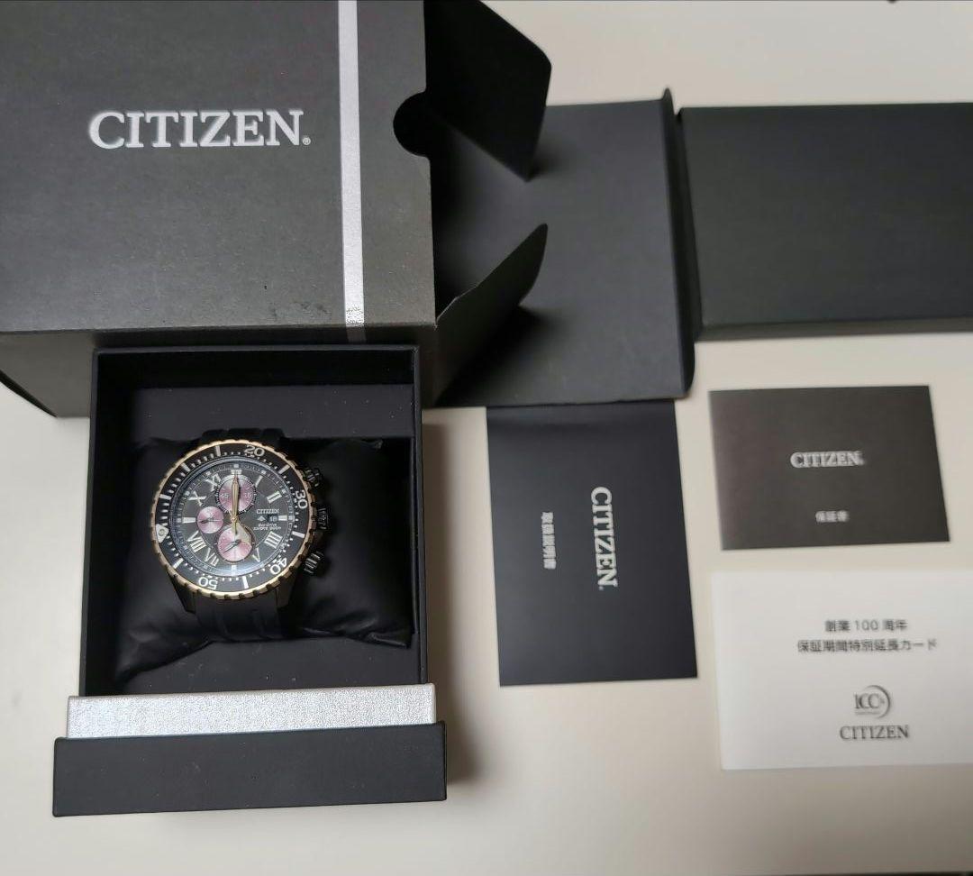 シチズン エコドライブ メンズ 100周年 限定 CITIZEN プロマスター