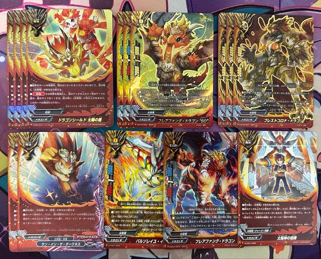 バルソレイユRe:Bデッキ＋パーツ バディファイト