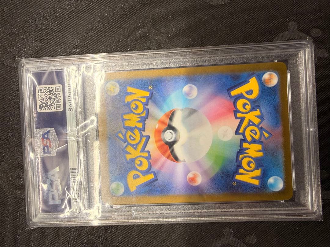 渡*鍋様 ナンジャモ SR PSA10 091/071 ポケモンカードゲーム