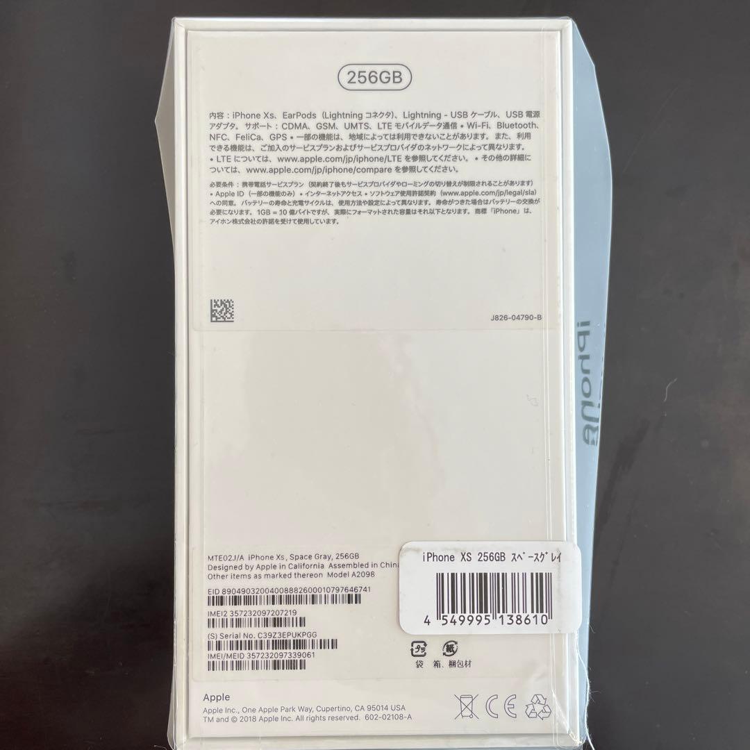 Apple iPhone XS 256GB スペースグレイ MTE02J/A