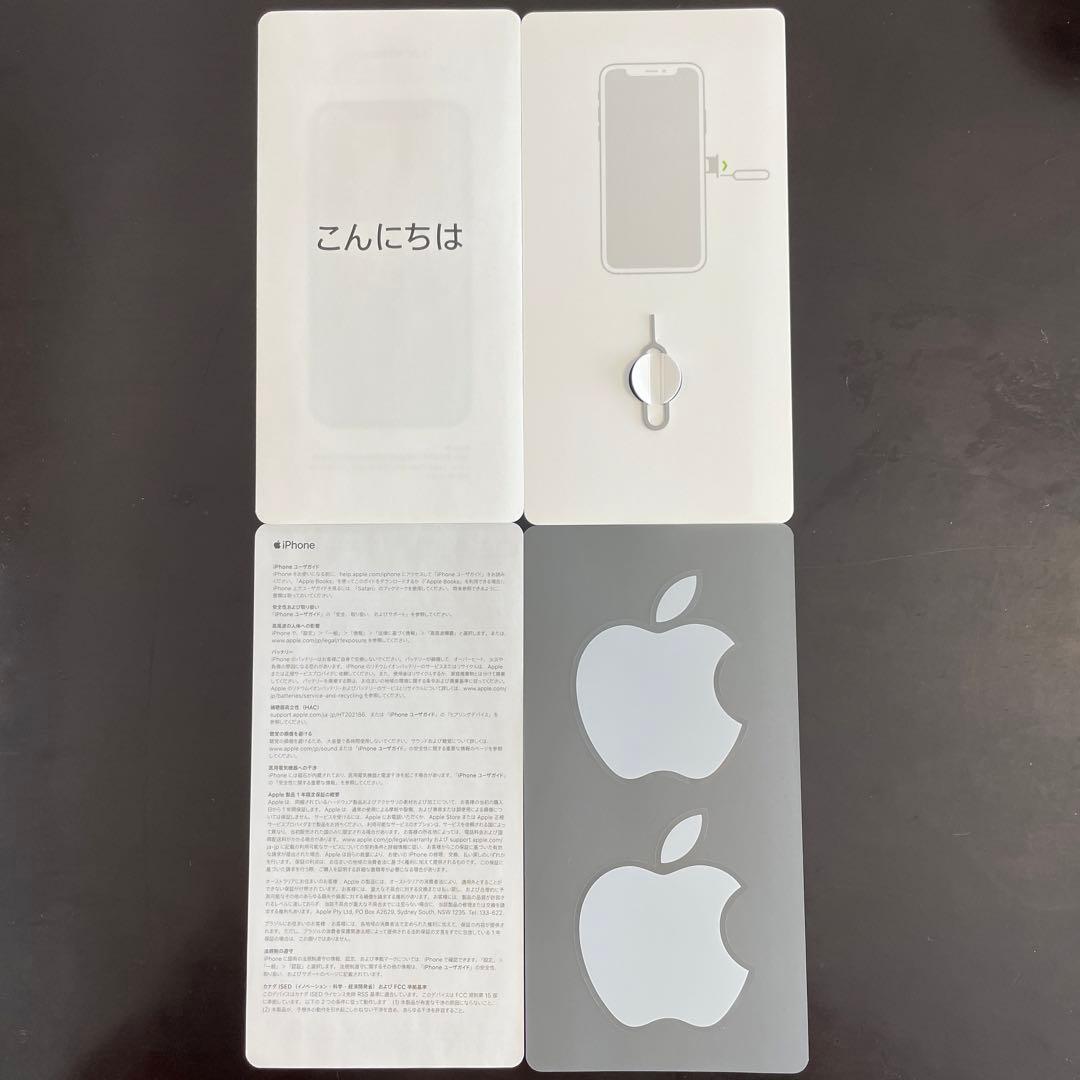 Apple iPhone XS 256GB スペースグレイ MTE02J/A