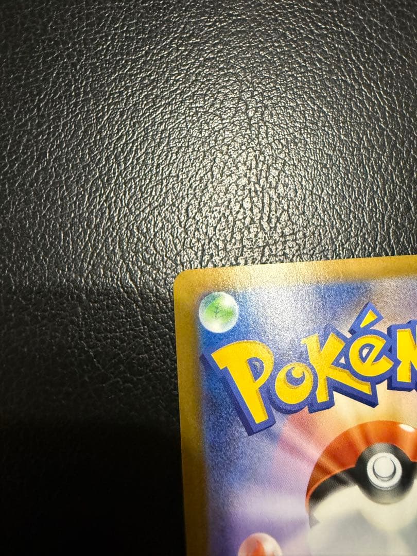 リーリエの決心SAR 極美品　エラーカード　センタリング◯