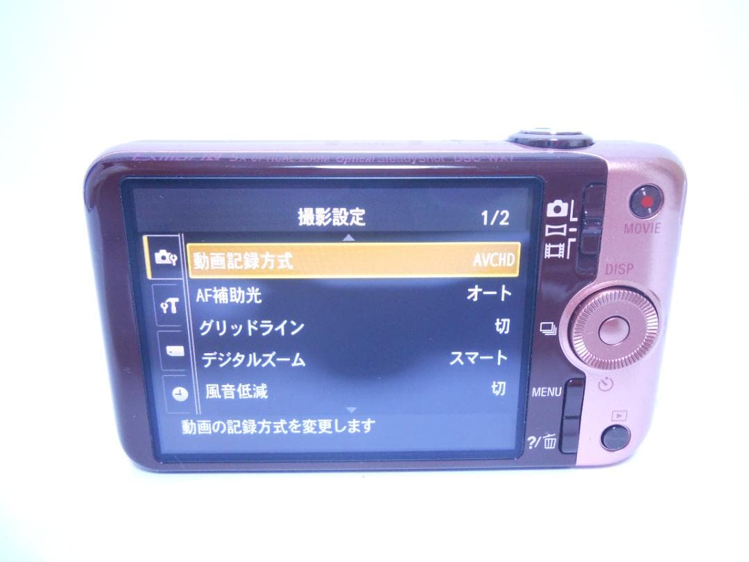 【お値下げ歓迎・ほぼ新品】SONY Cyber-shot DSC-WX7 ピンク