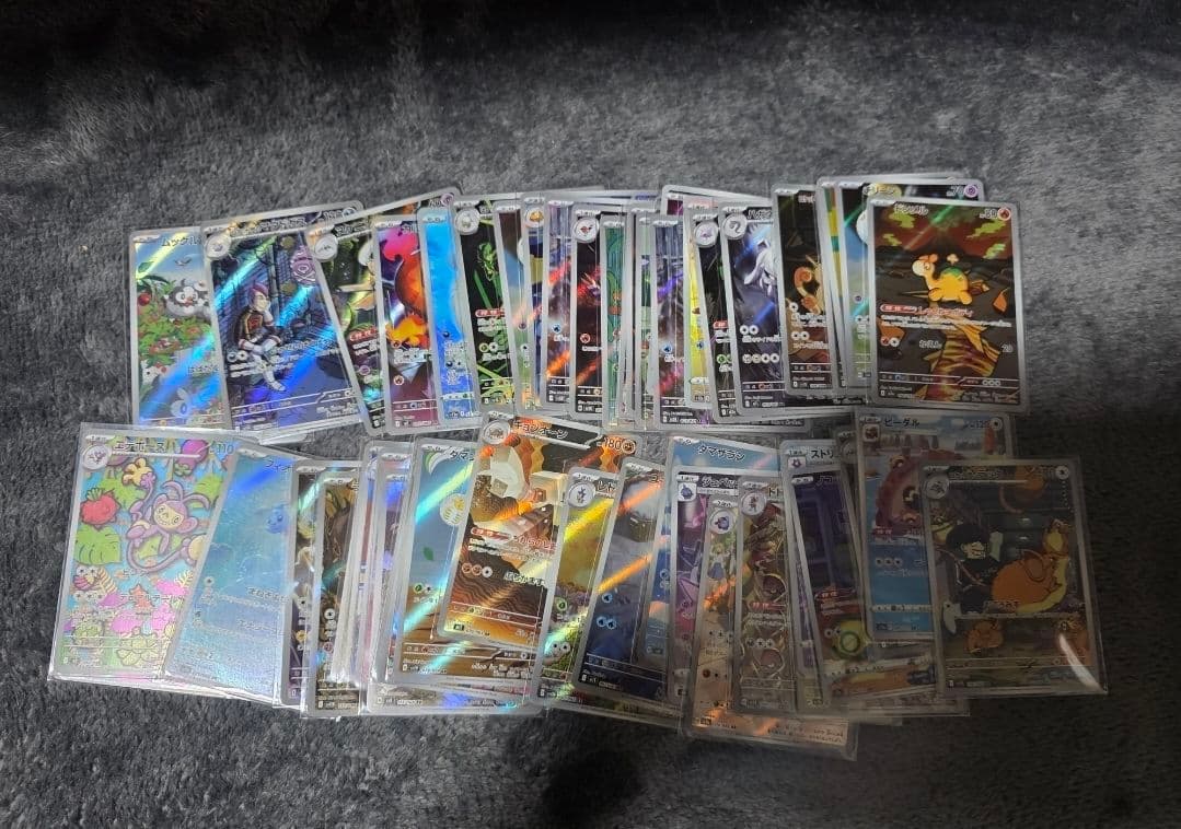 ポケモンカード AR CHR 50枚 まとめ売り