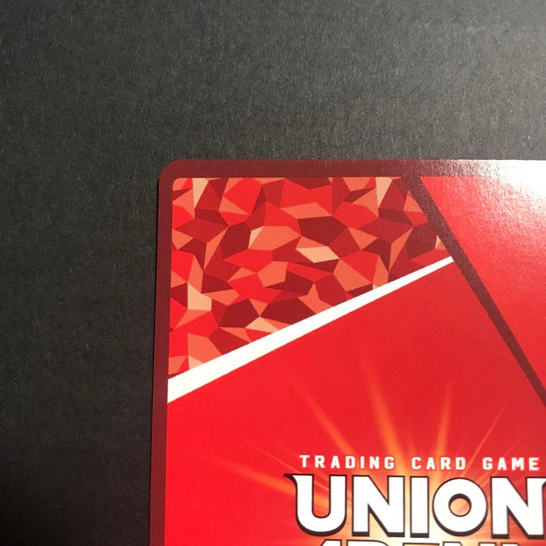 ラム 星2 ユニアリ ユニオンアリーナ パラレル リゼロ