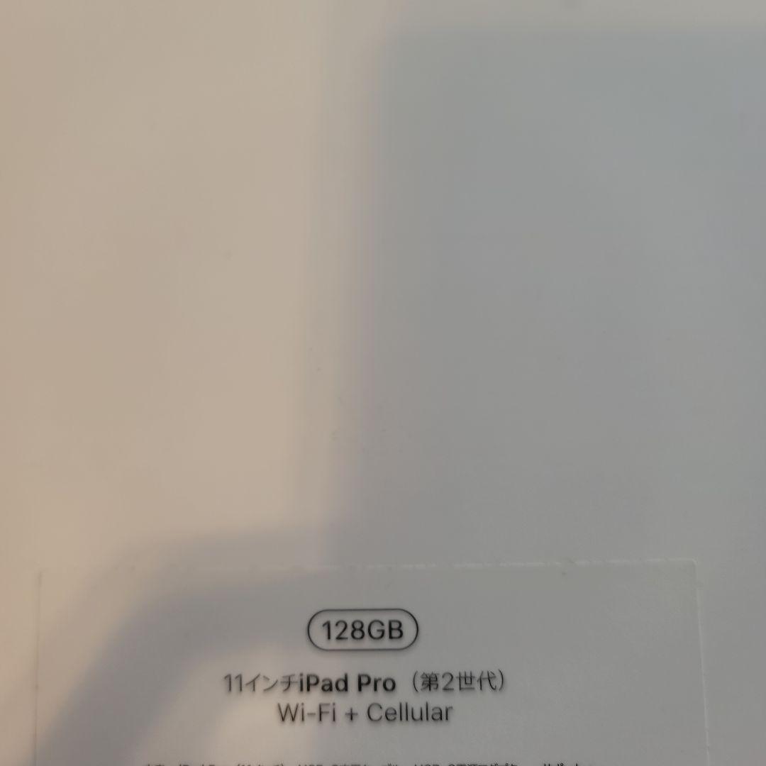 iPad Pro(第2世代)  Wi-Fi＋Cellular