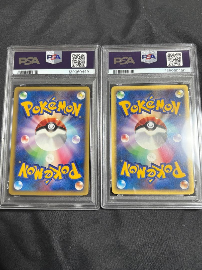 ポケカ　R団のバンギラス　悪エネルギー　PSA鑑定