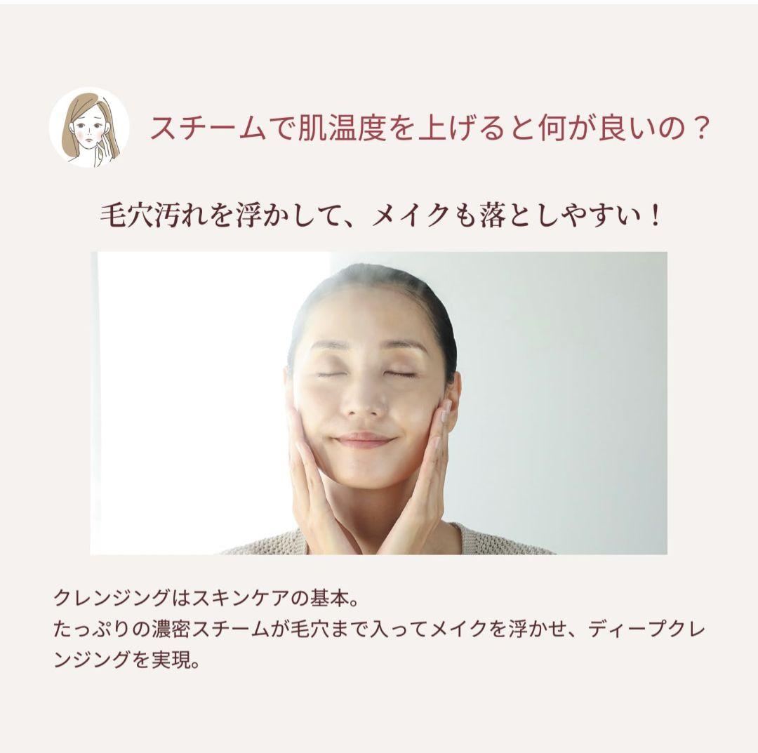 美顔器スチーマー フォトケア